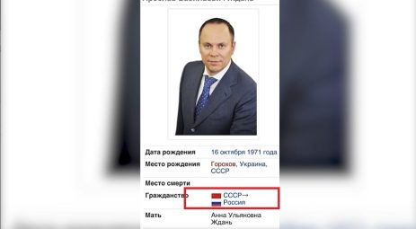 1 Рівненську “Червону калину” продали в офшор, а гроші виводять на окуповані території