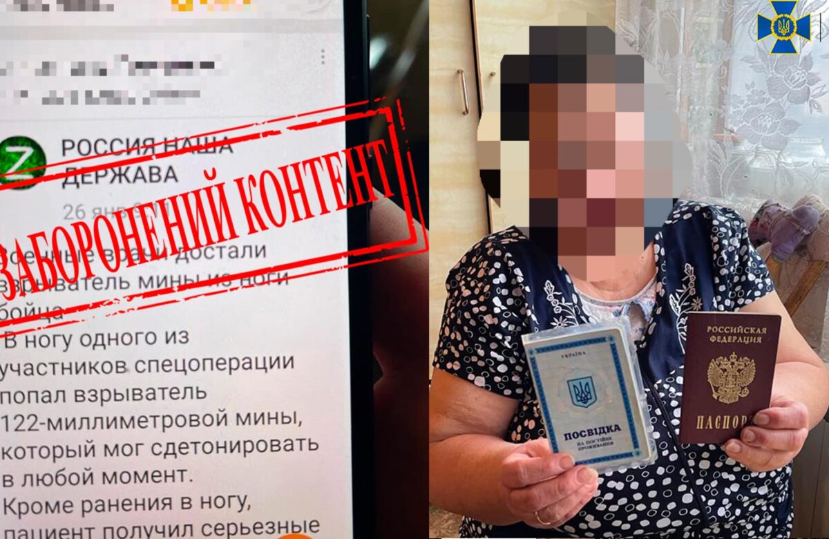 СБУ: 5 років в’язниці загрожує шанувальниці “руського міра” з Рівненщини