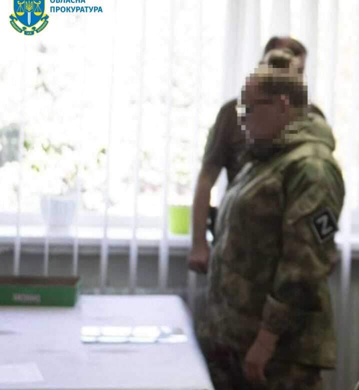 У Рівному засуджено поліцейську-держзрадницю