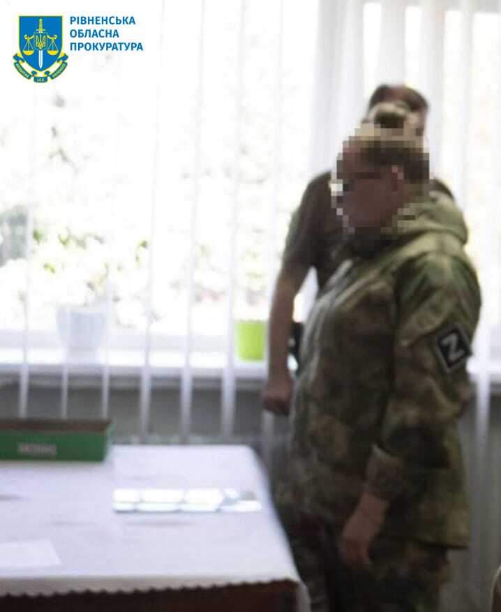 У Рівному засуджено поліцейську-держзрадницю 0000