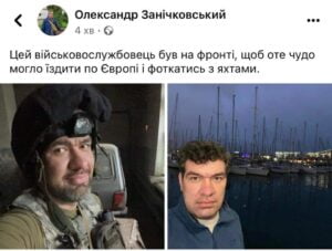 1 Ця людина ї*ашить, щоб він (вона)... - гострий флешмоб військових у твіттері (18+)