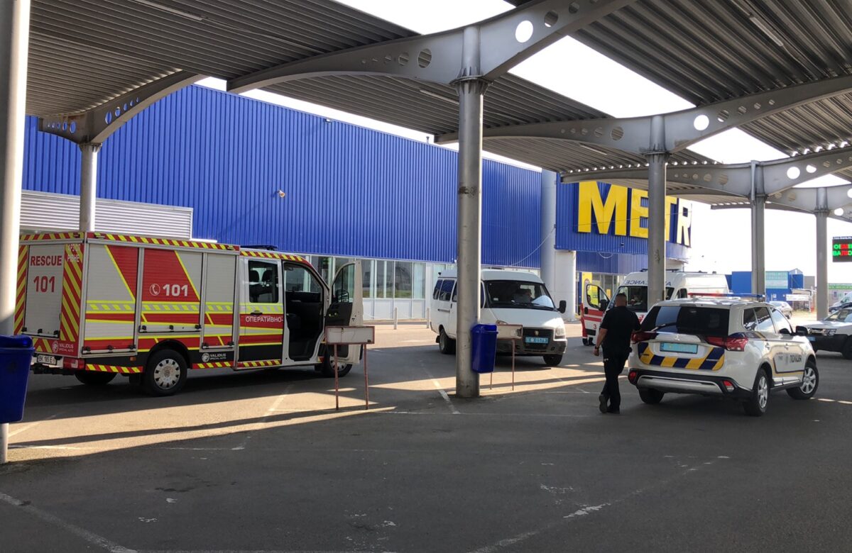 У Рівному повідомили про замінування “Metro”