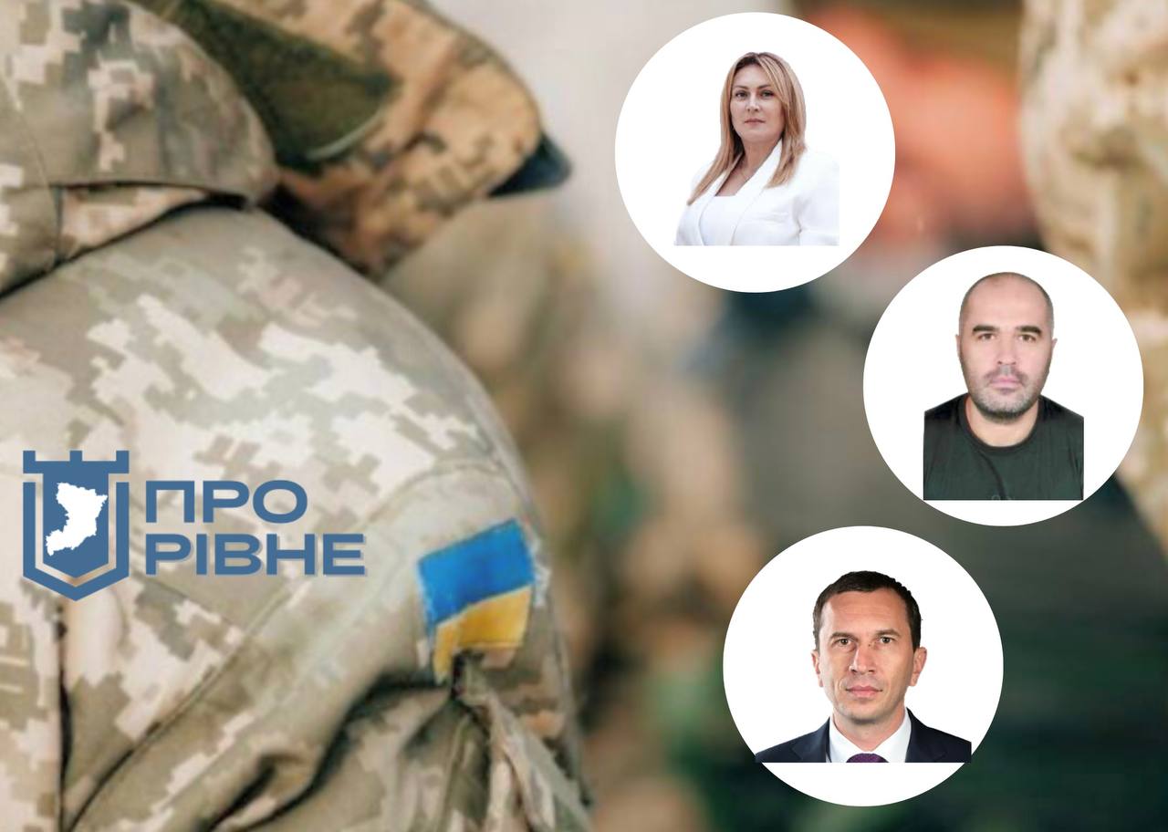 300 тисяч з бюджету Рівного отримає ГО, наближена до Куриса 0000