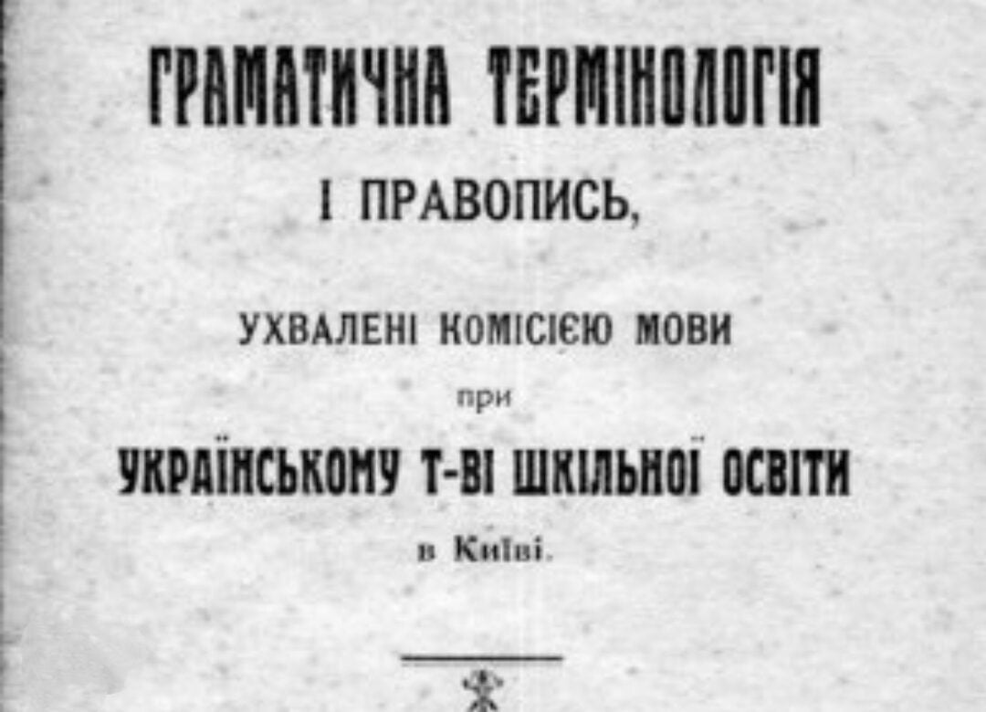 17 травня: День в історії