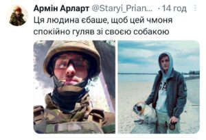 1 Ця людина ї*ашить, щоб він (вона)... - гострий флешмоб військових у твіттері (18+)