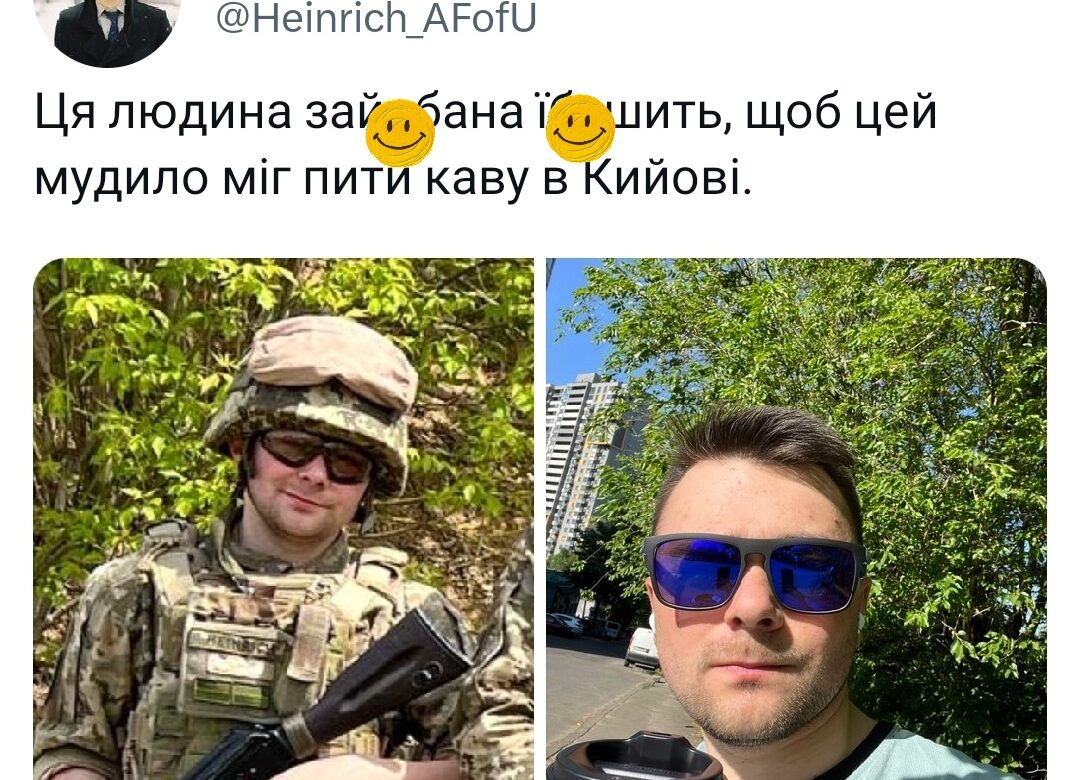 Ця людина ї*ашить, щоб він (вона)… – гострий флешмоб військових у твіттері  (18+)