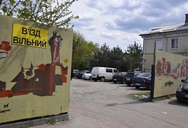 Парковку на 16 Липня тимчасово закриють 0000