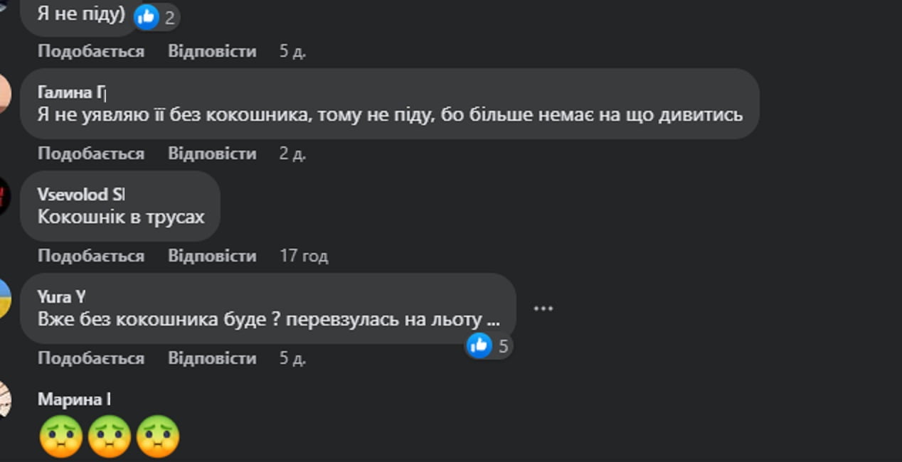 Концерт Полякової у Рівному критикують в мережі