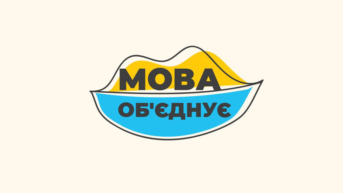 Українську мову внесли до європейської системи перекладів 0000