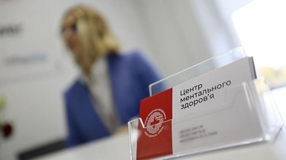На Рівненщині можуть з’явитися Центри ментального здоров’я