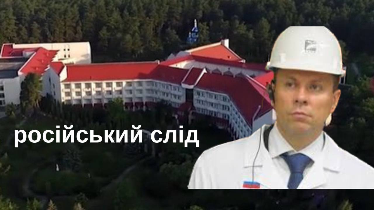 Рівненську “Червону калину” продали в офшор, а гроші виводять на окуповані території 0000