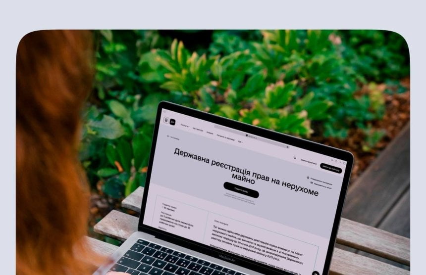 Зареєструвати нерухомість тепер можна самостійно – в Дії 0000