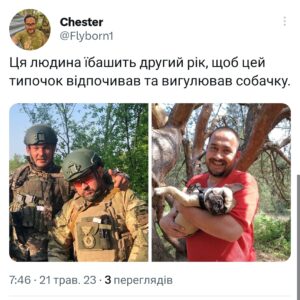 1 Ця людина ї*ашить, щоб він (вона)... - гострий флешмоб військових у твіттері (18+)