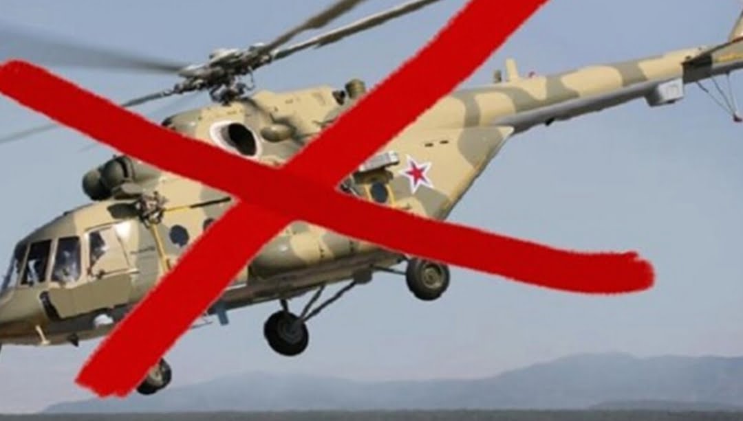 Над Нью-Йорком збили російський ударний гелікоптер 0000