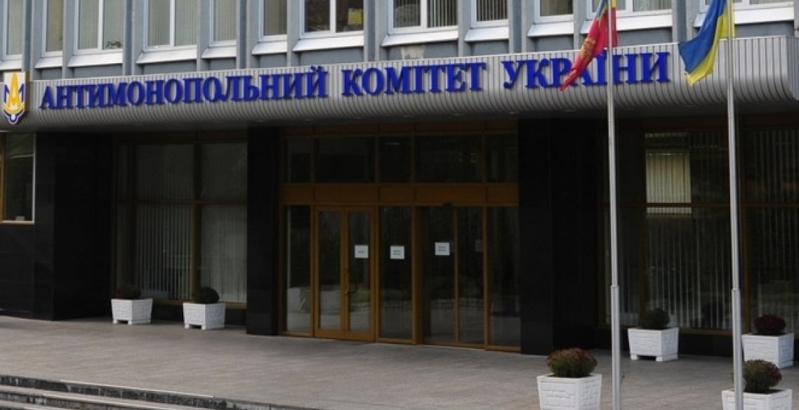 Стало відомо, скільки заплатять за нові сміттєві контейнери для Рівного - Антимонопольний комітет України, фото ілюстративне