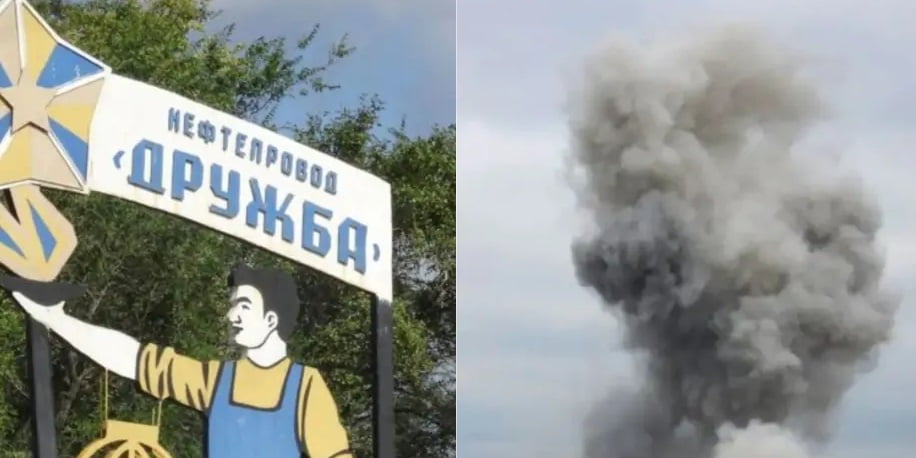 У росії безпілотниками атакували нафтопроводи