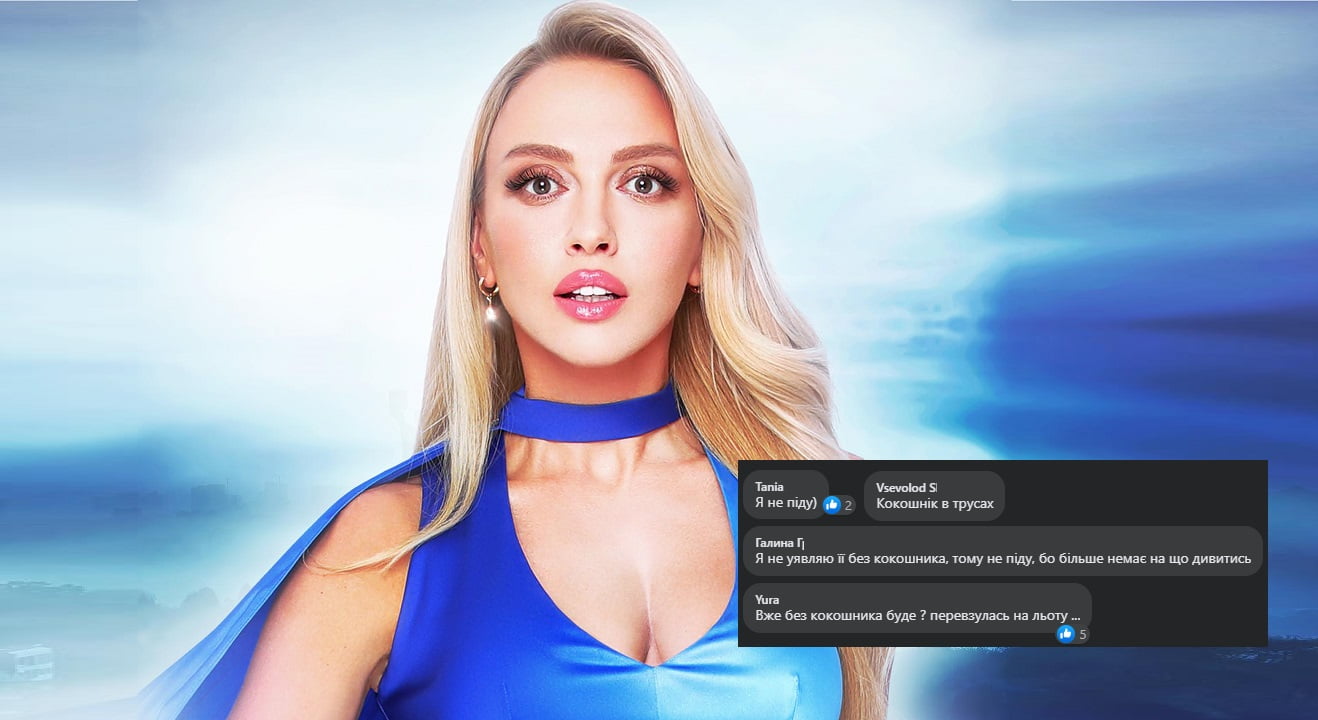 “Вже без кокошника?”: Концерт Полякової у Рівному критикують в мережі 0000