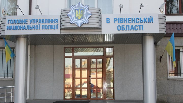 Дах нацполіції Рівненщини обійдеться в майже 11 мільйонів 0000