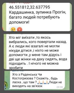 1 Жах і відчай: на окупованому Лівобережжі люди благають про евакуацію (ФОТО, ВІДЕО)