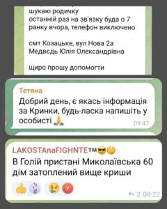 1 Жах і відчай: на окупованому Лівобережжі люди благають про евакуацію (ФОТО, ВІДЕО)