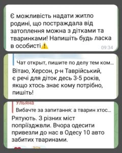 1 Жах і відчай: на окупованому Лівобережжі люди благають про евакуацію (ФОТО, ВІДЕО)