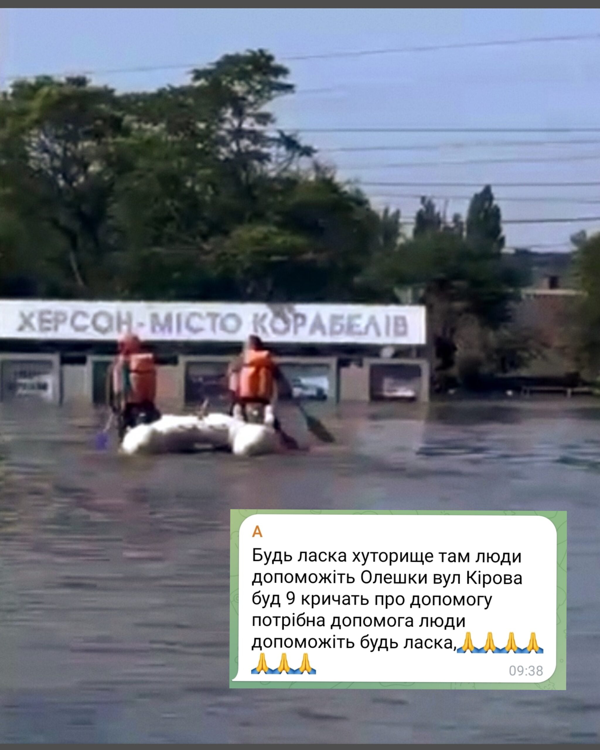 Жах і відчай: на окупованому Лівобережжі люди благають про евакуацію (ФОТО, ВІДЕО) 0000