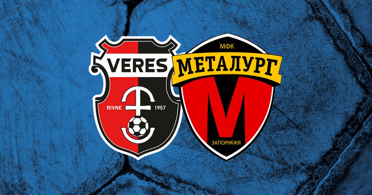 Рівненський Верес розгромив Металург і залишається в УПЛ