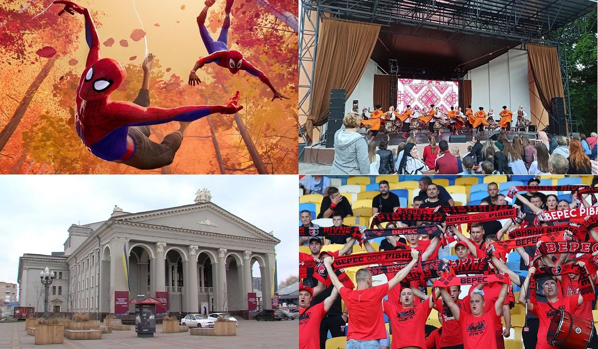 Перші літні вихідні: Куди піти у Рівному 3-4 червня