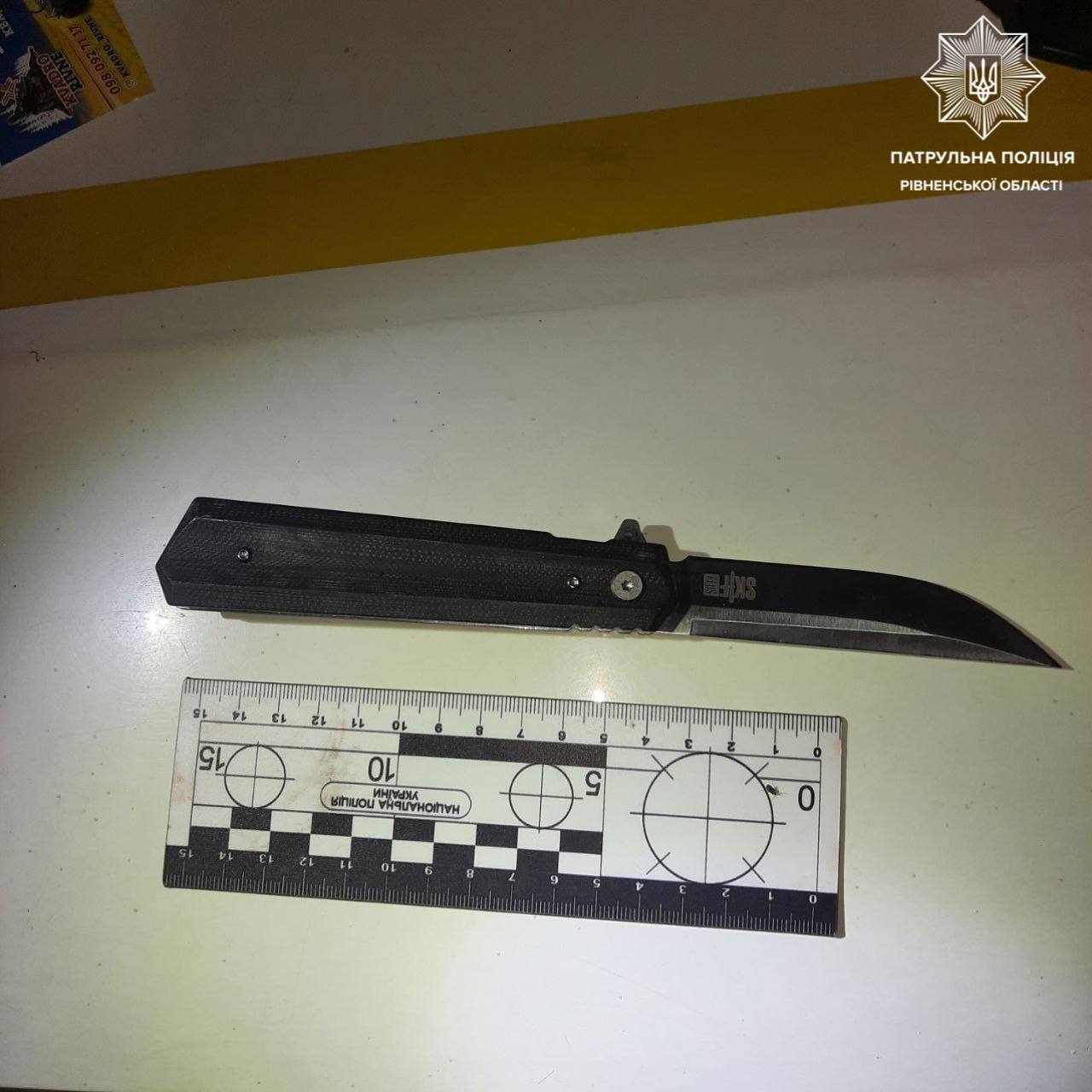 1 В Рівному затримали 3-х учасників масової бійки, у яких вилучили зброю (+ФОТО)
