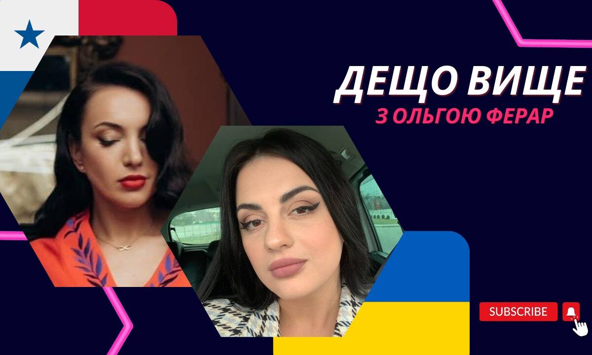 Рівнянка, що переїхала до Панами гостро розкритикувала місцеву владу (+ВІДЕО)