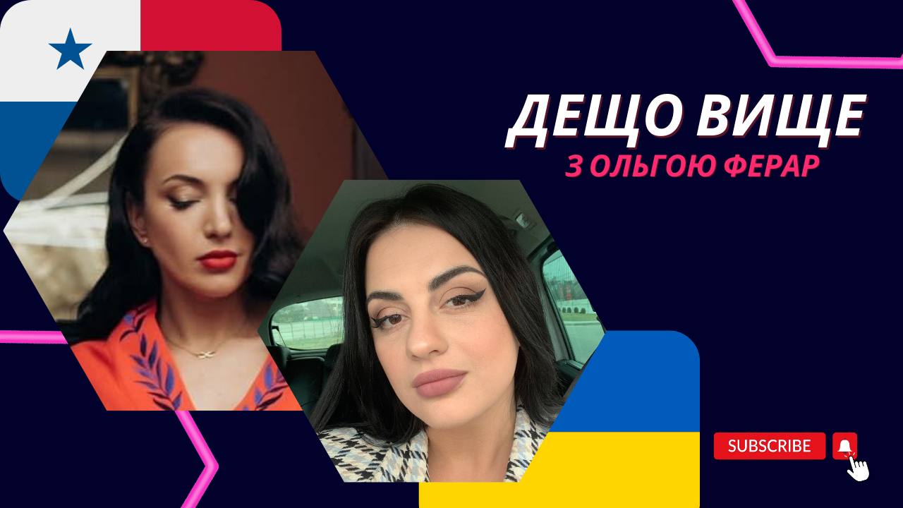 Рівнянка, що переїхала до Панами гостро розкритикувала місцеву владу (+ВІДЕО) 0000