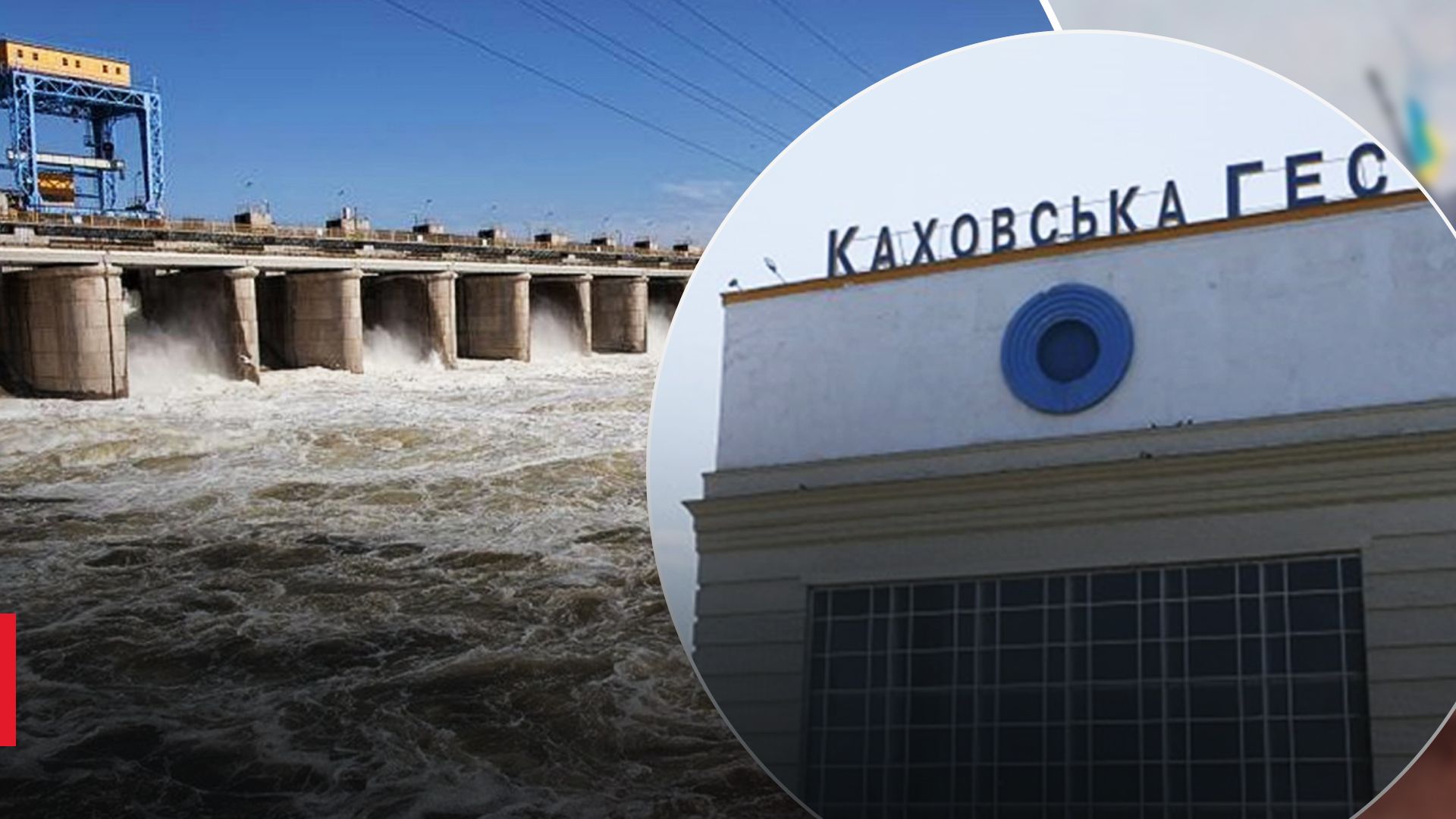 Підірвали Каховську ГЕС – вода досягає критичного рівня (+ВІДЕО) 0000