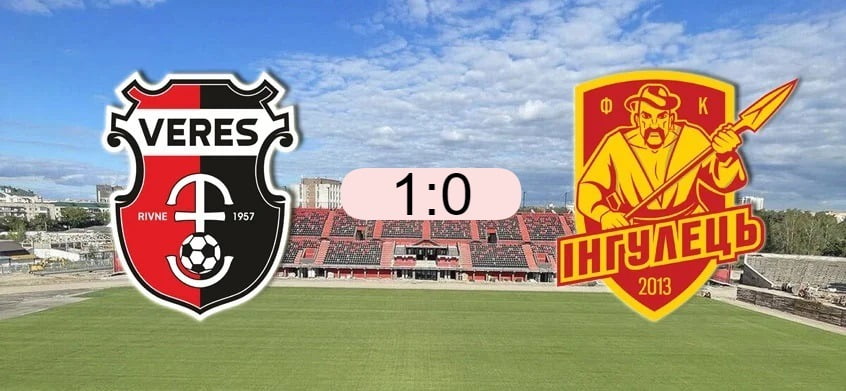 Рівненський Верес виграв і гратиме стикові матчі