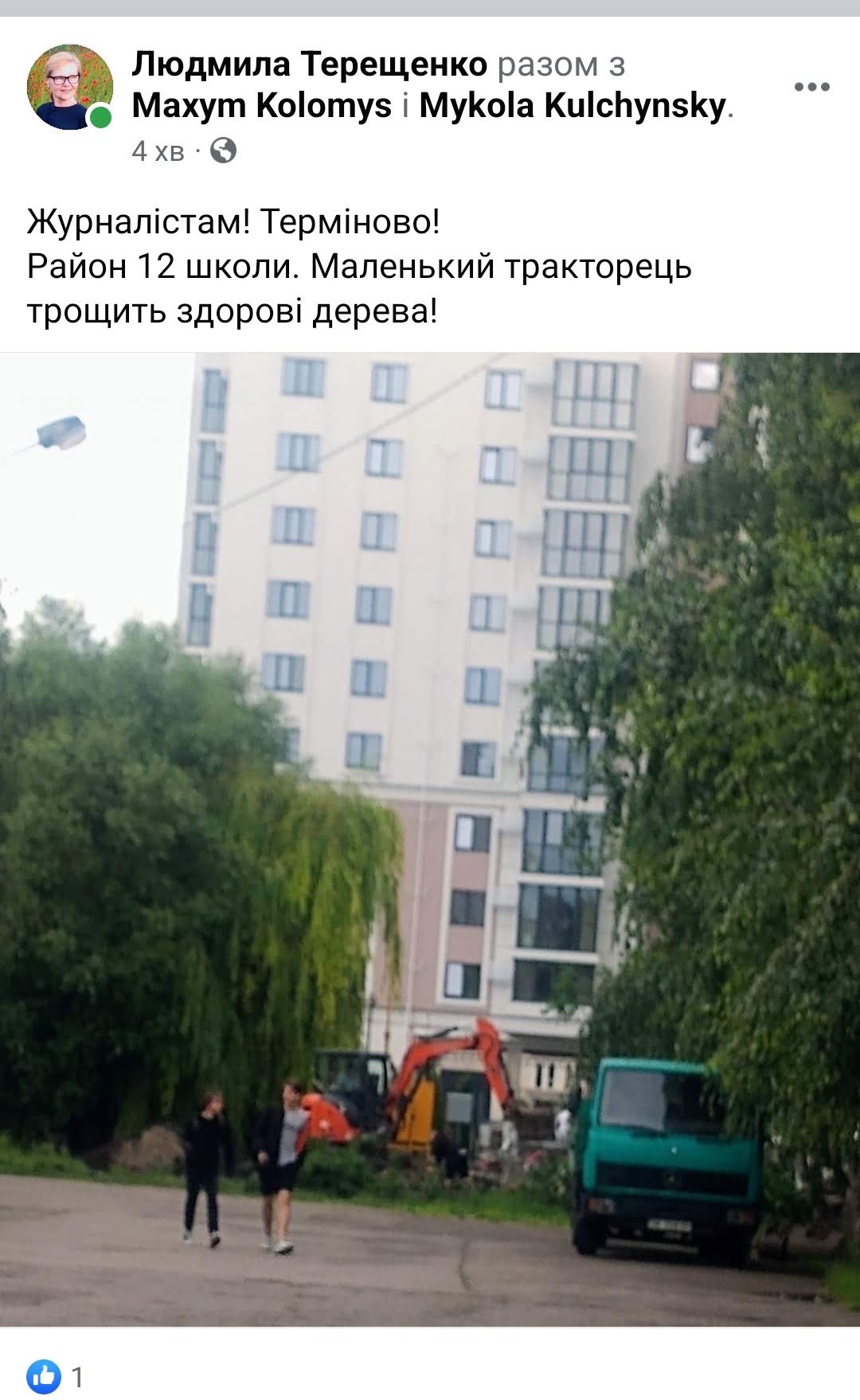 1 У Рівному забудовники, котрі заважають людям спати, тепер трощать дерева