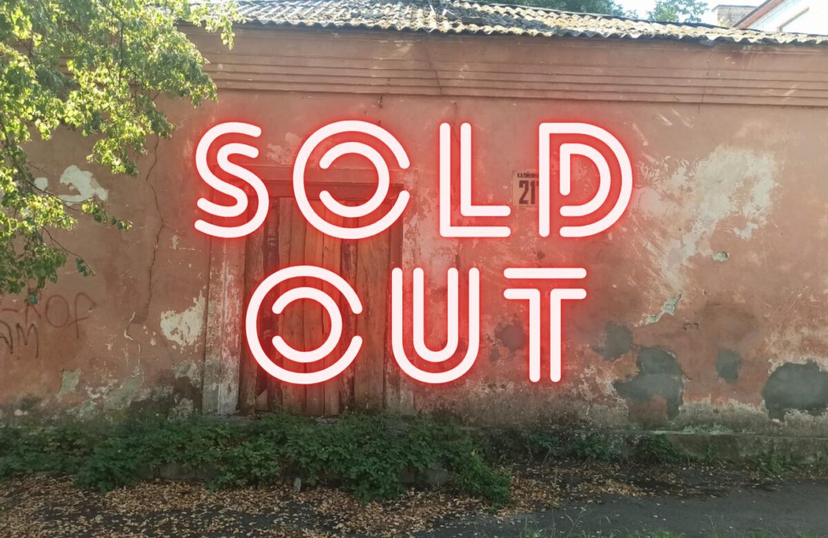 9 мільйонів: Стало відомо переможця аукціону будівлі на Лебединці у Рівному