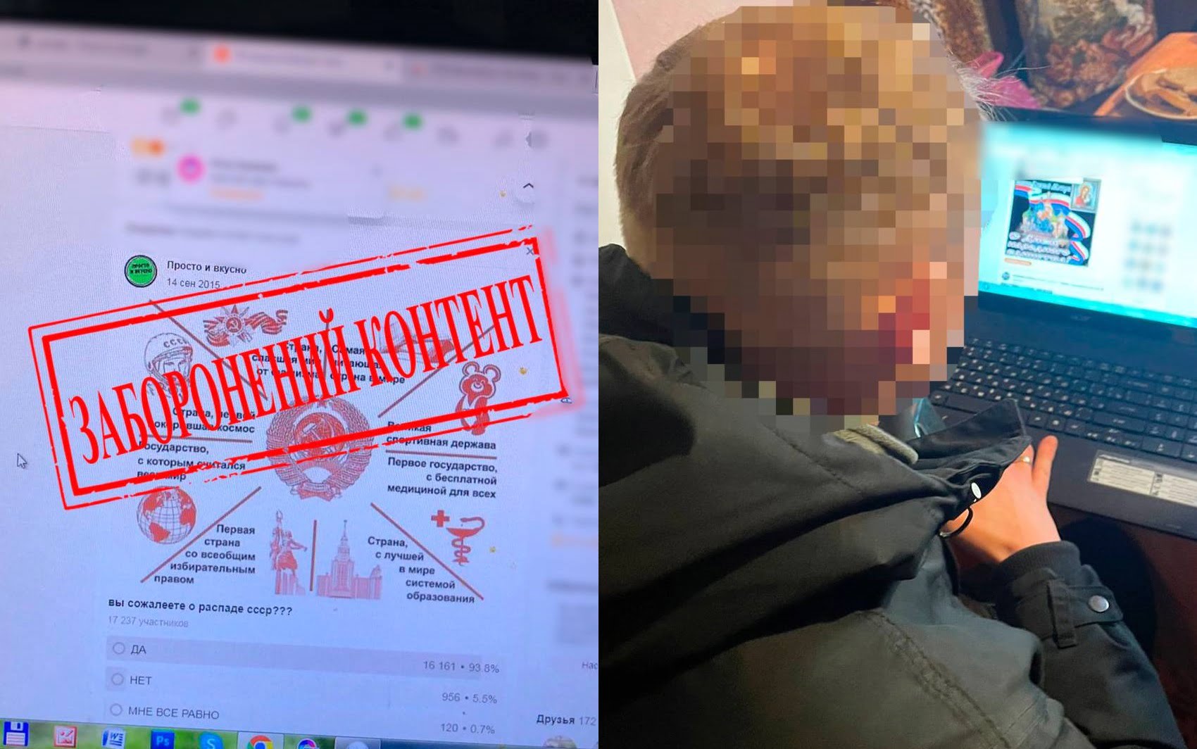 У Рівному викрили прихильника радянщини, який закликав відродити срср 0000