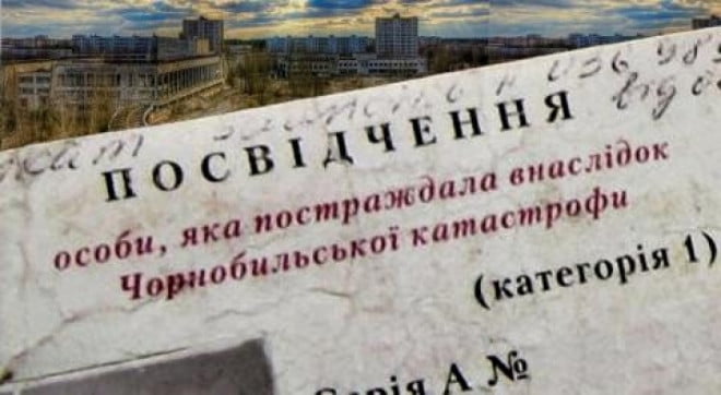 На Рівненському Поліссі збирають підписи, щоб не позбутися статусу “чорнобильця”