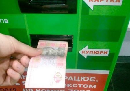 Контроль посилюється: з 1 серпня нові правила поповнення карток 0000