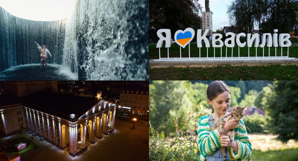 Куди сходити та поїхати на вихідних 15-16 липня у Рівному