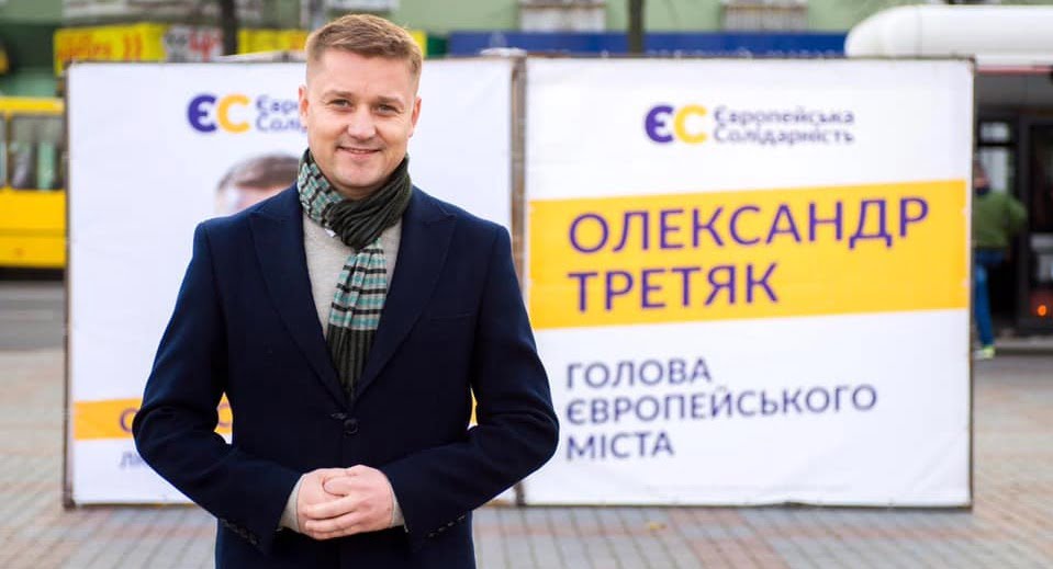 Міський голова Рівного поїхав до Німеччини та пропустить суд