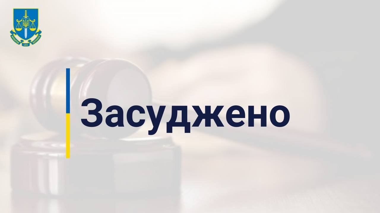 На Рівненщині за секс із неповнолітньою сестрою засудили 27-річного чоловіка 0000