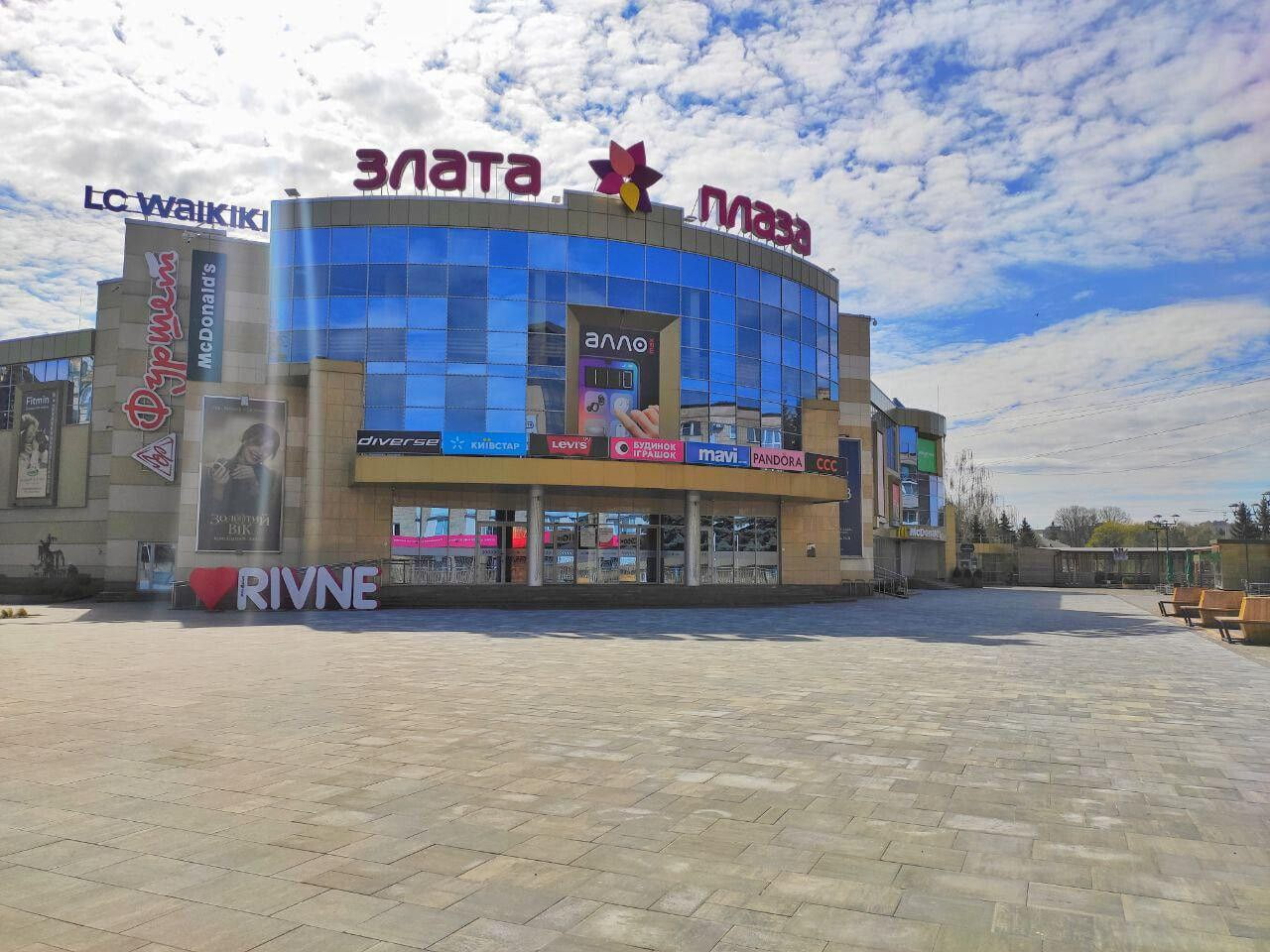 У Рівному повідомили про замінування ТРЦ – на місці працюють піротехніки 0000