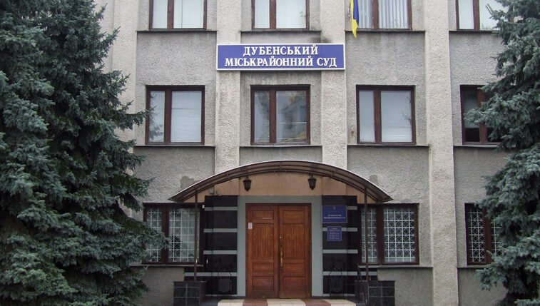 На Рівненщині засудили пенсіонера за популяризацію комуністичного режиму