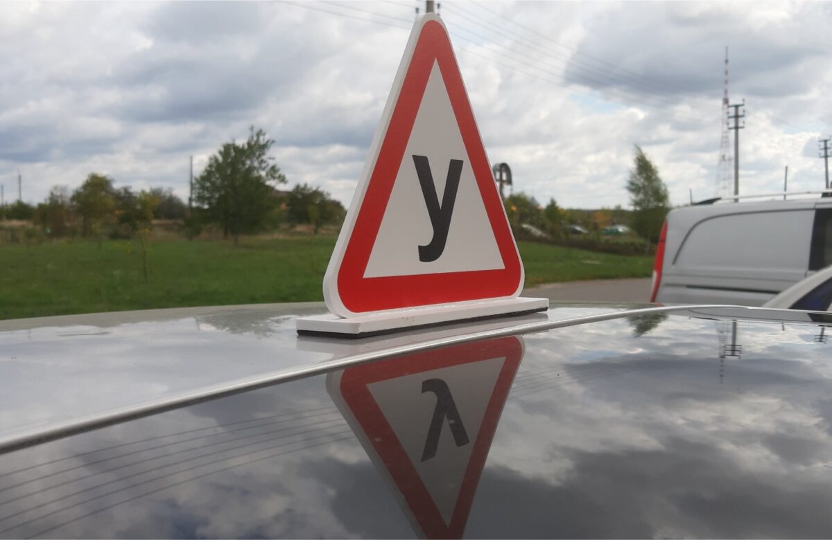 Відомо за якими маршрутами по Рівному перевіряють теорію водіння