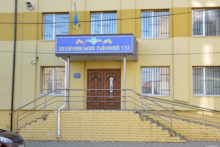 Як за 650 гривень позбутися волі на 5 років: у Здолбунові засудили крадія