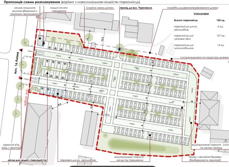 1 Стало відомо як планують відремонтувати стоянку на 16 липня у Рівному (+ФОТО)