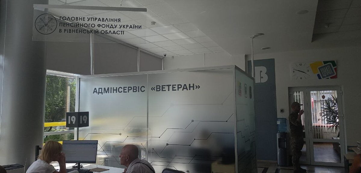 У Рівному військові зможуть отримати усі послуги в ЦНАПі