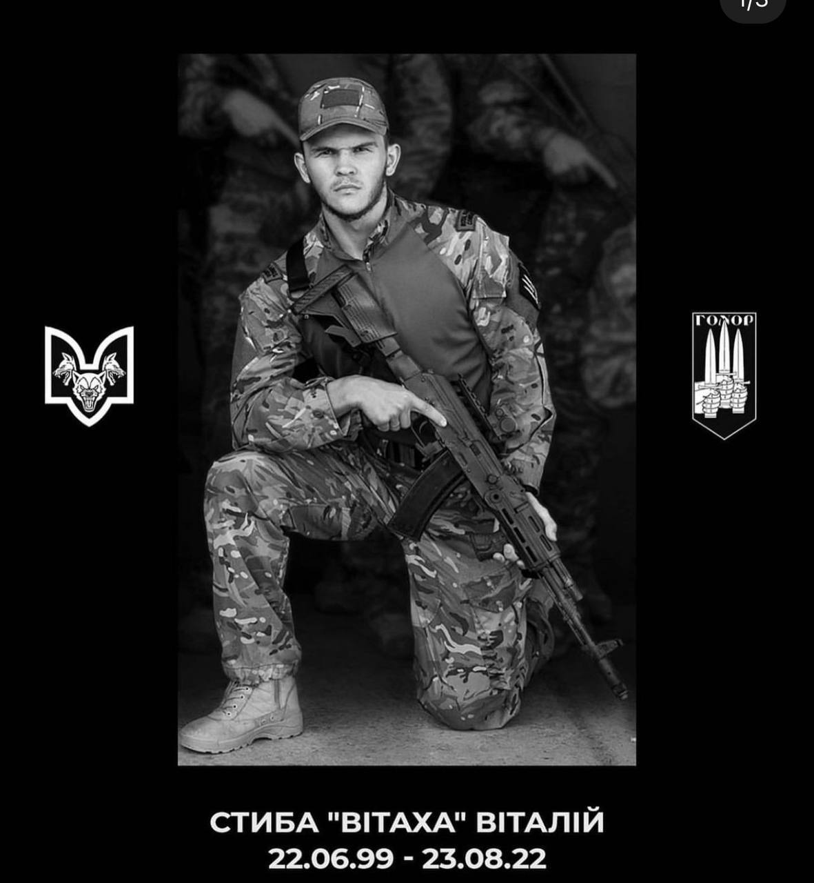 1 Рівненський військовий розповів історію запеклого бою, де отримав поранення