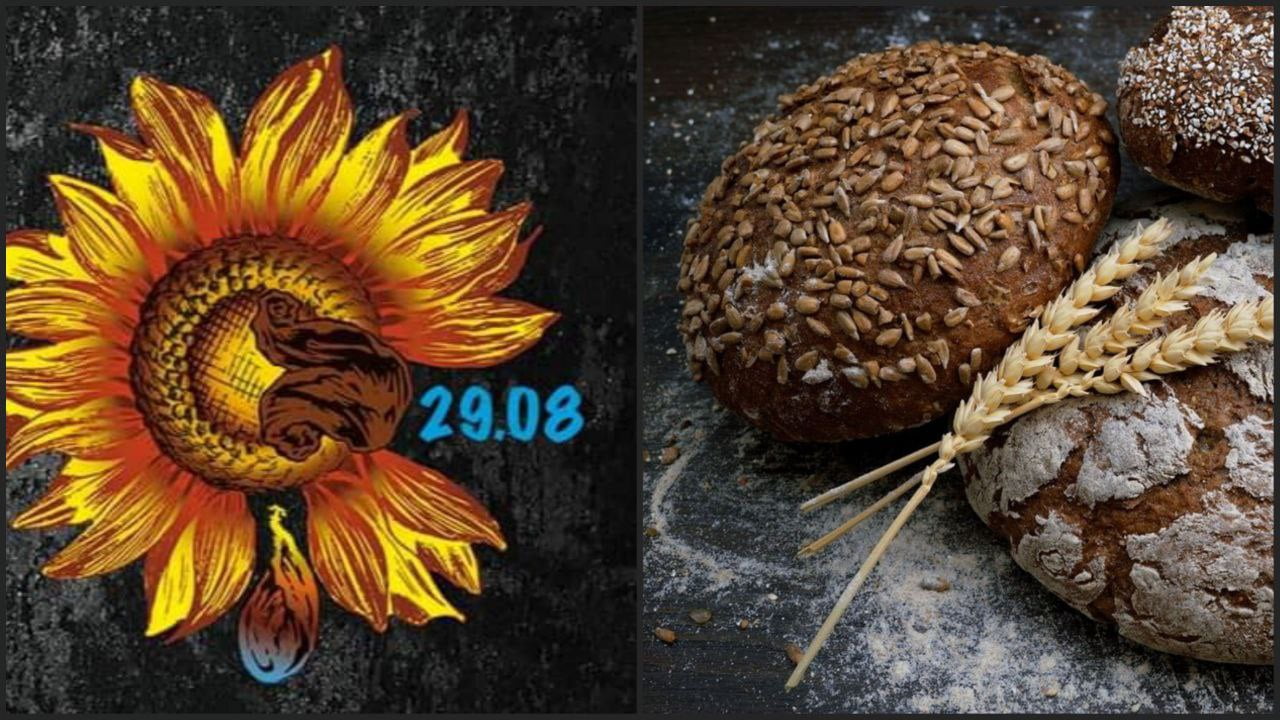 Які свята відзначають 29 серпня: що потрібно знати 0000