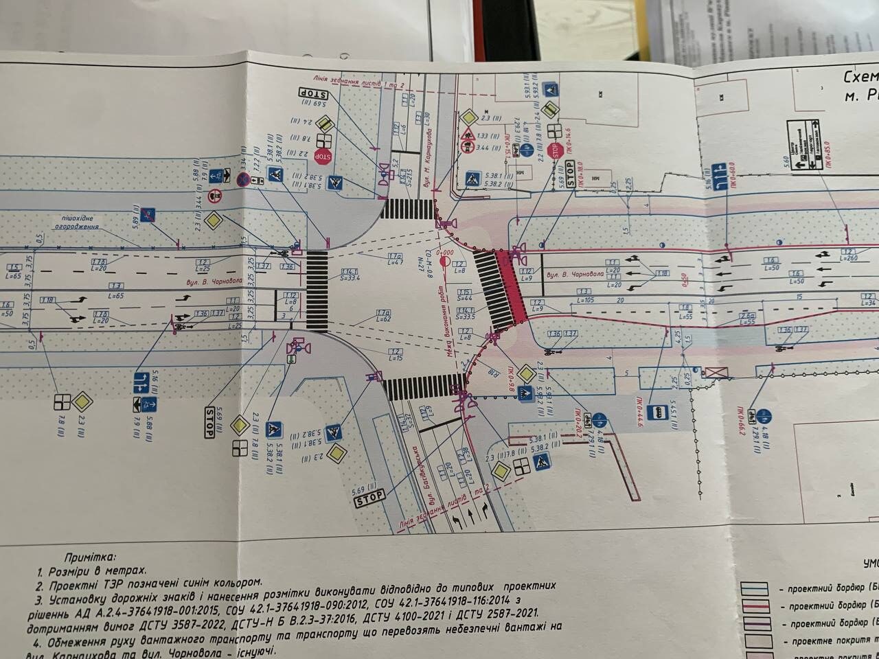 1 Ремонт на сто мільйонів: що приховано за шаром нового асфальту у Рівному